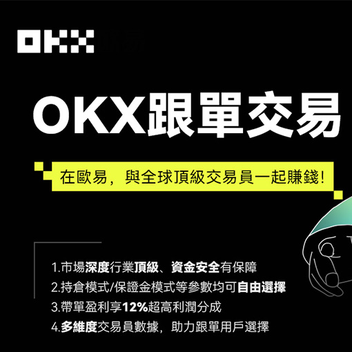 usd交易所app页面展示