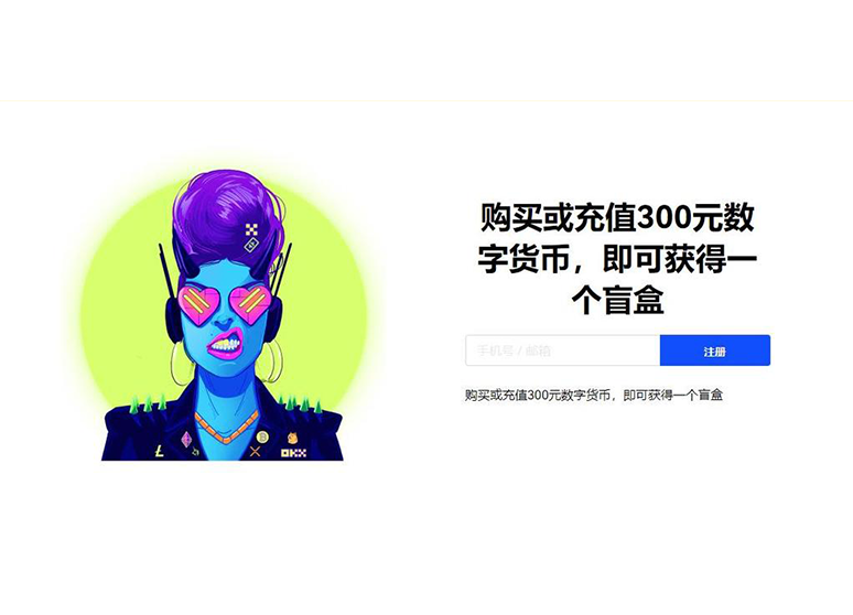 usd交易所app页面展示